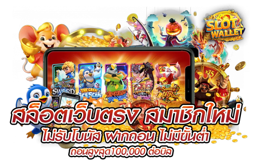 pharuay99 เว็บพนันออนไลน์ทางเลือกใหม่สำหรับนักเดิมพันยุคดิจิทัล