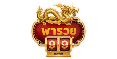 pharuay99 เว็บพนันออนไลน์ทางเลือกใหม่สำหรับนักเดิมพันยุคดิจิทัล